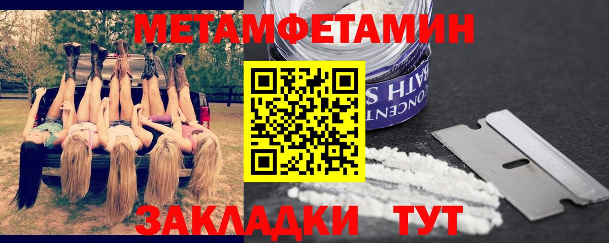 Амфетамин 98% Сокол