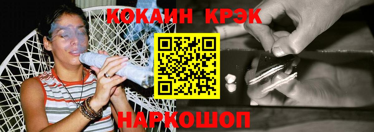Cocaine FishScale Сокол