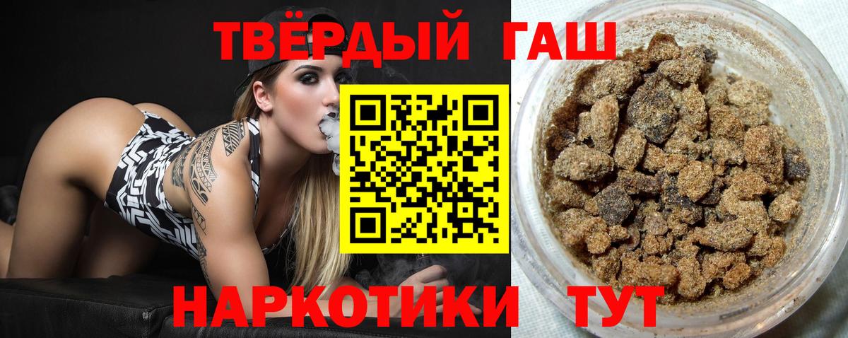Сокол  ГАШ Premium  Вход с VPN  Гашиш  ГАШИШ ice o lator 