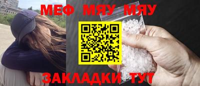 мет Новодвинск