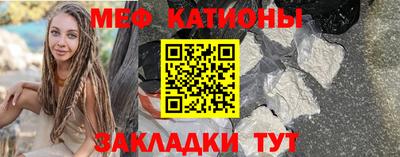 спайс Новокубанск