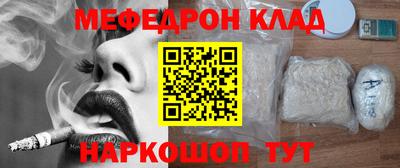 мет Новодвинск