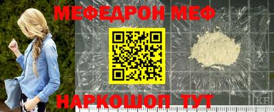 спайс Новокубанск