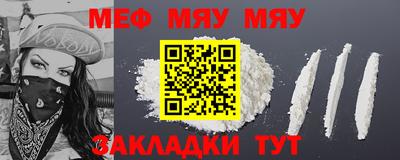 мет Новодвинск