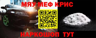 спайс Новокубанск
