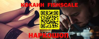 мет Новодвинск