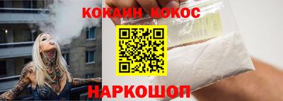 молекула духа Нальчик