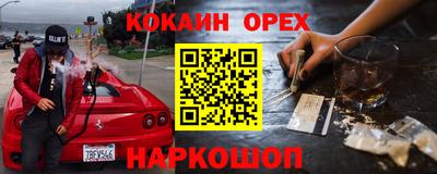 гидропоника Новозыбков