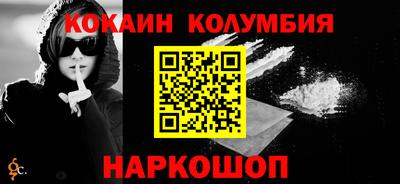 мет Новодвинск