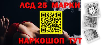 спайс Новокубанск