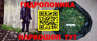 спайс Новокубанск