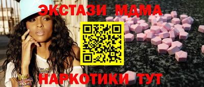 эйфоретик Наро-Фоминск