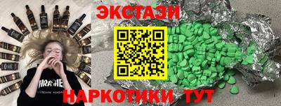 гидропоника Новозыбков