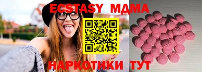 MDMA Нарткала