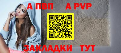 спайс Новокубанск