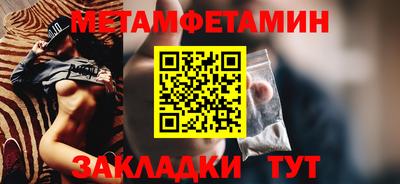 спайс Новокубанск