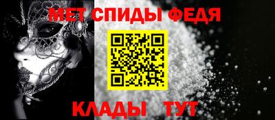 мет Новодвинск