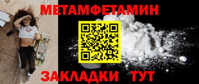 гидропоника Новозыбков