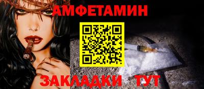 мет Новодвинск