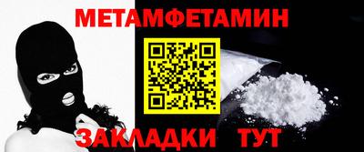 гидропоника Новозыбков