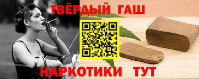 спайс Новокубанск
