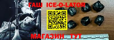 спайс Новокубанск