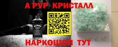 спайс Новокубанск
