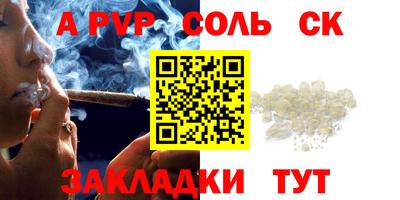 гидропоника Новозыбков
