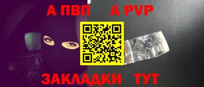 мет Новодвинск
