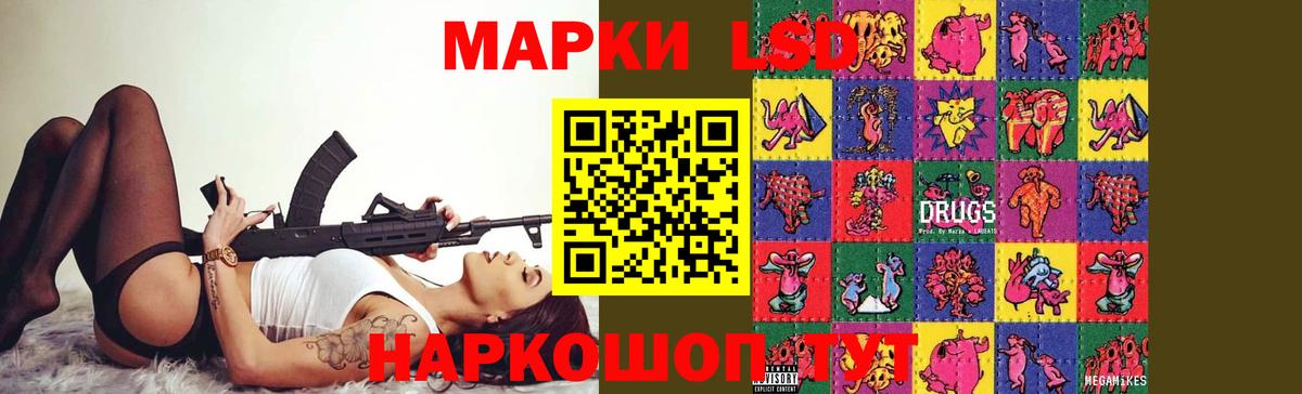 Сокол  Лсд 25 экстази кислота  Вход с VPN  ЛСД экстази ecstasy 
