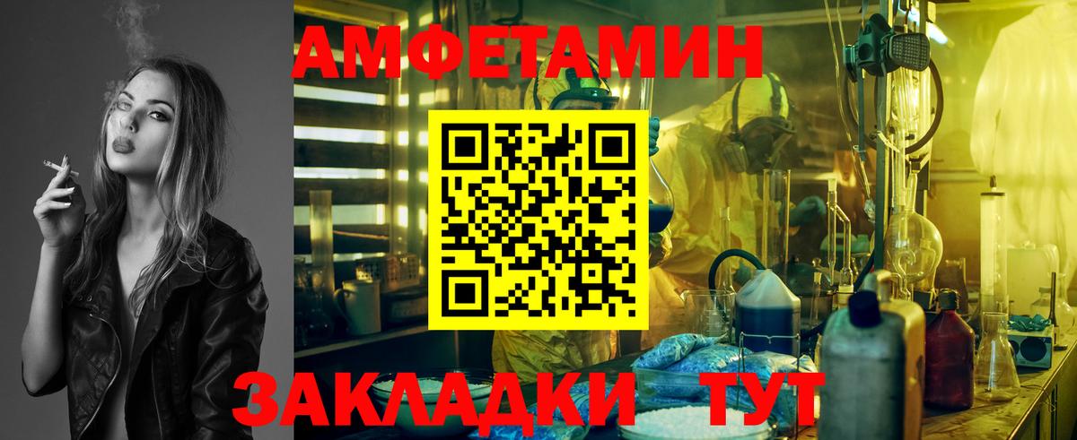 Метамфетамин витя Сокол