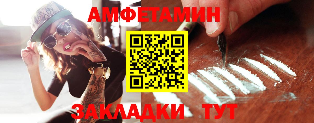 Метамфетамин Декстрометамфетамин 99.9%  Вход с VPN  МЕТАМФЕТАМИН  Сокол  Метамфетамин Декстрометамфетамин 99.9% 