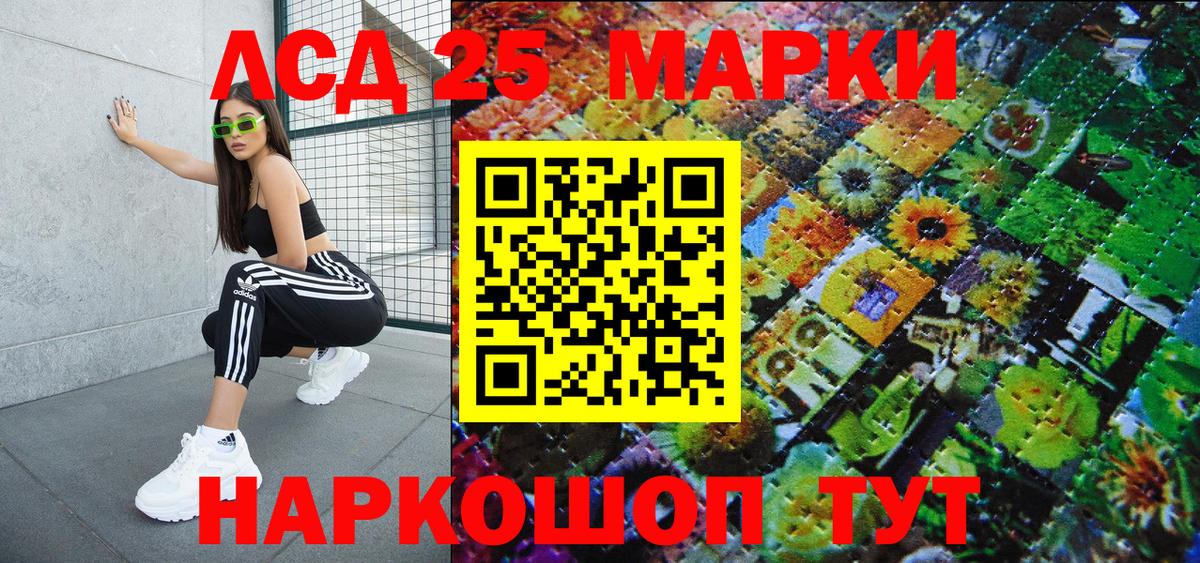 Наркотические марки 1500мкг Сокол