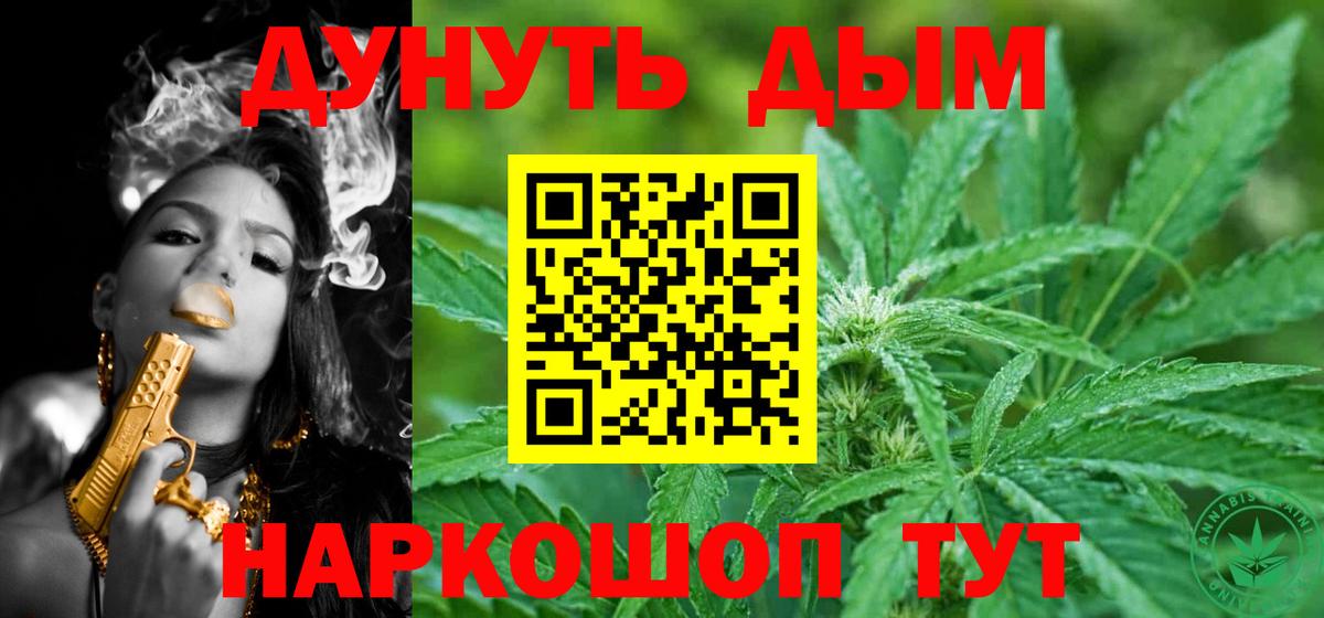 Сокол  Шишки марихуана White Widow  Вход с VPN  Бошки Шишки LSD WEED  Конопля гибрид  Каннабис LSD WEED 
