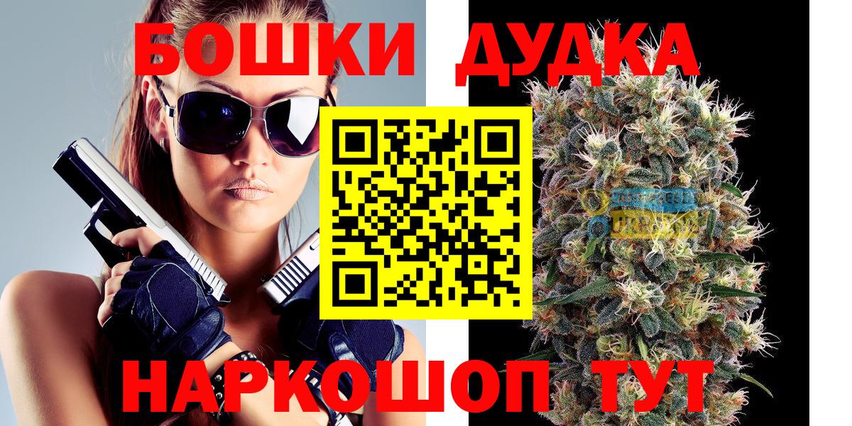 Конопля конопля Сокол